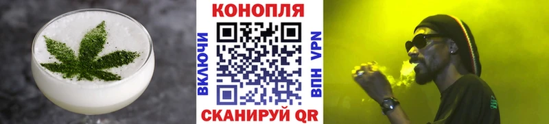 наркошоп  Кимры  Еда ТГК конопля 