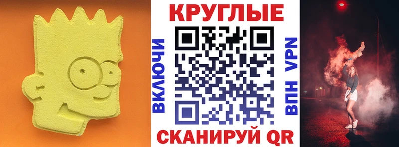 гидра вход  Кимры  Экстази Philipp Plein 