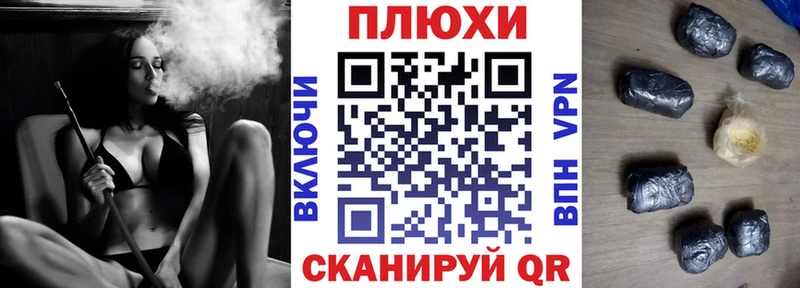 ГАШ гарик где купить наркотик Кимры