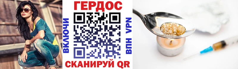 Героин хмурый  KRAKEN зеркало  Кимры 