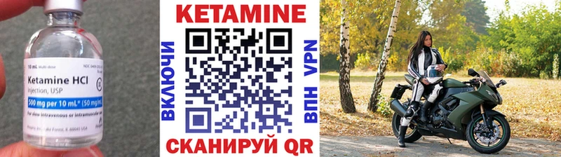 Кетамин VHQ  Кимры 