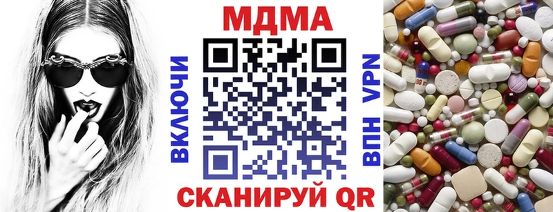где найти наркотики  Кимры  МДМА crystal 