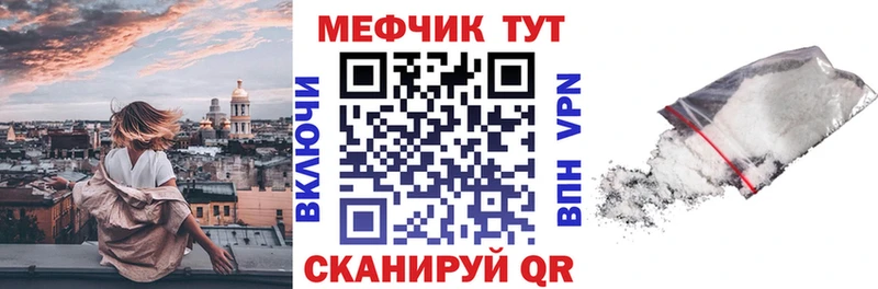Меф мука Кимры