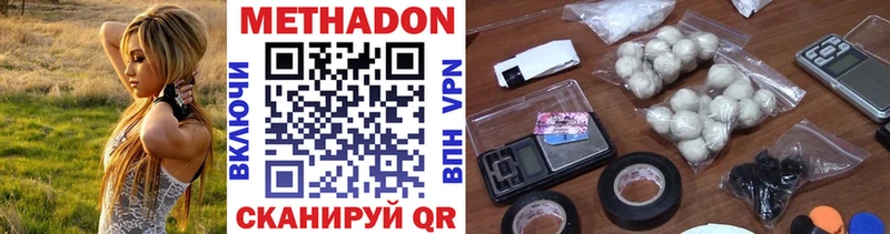 МЕТАДОН methadone  Кимры 
