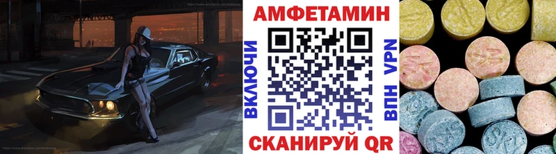 МЕТАМФЕТАМИН винт  Кимры 